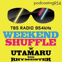 TBSラジオ「ライムスター宇多丸のウィークエンド・シャッフル」ロゴ