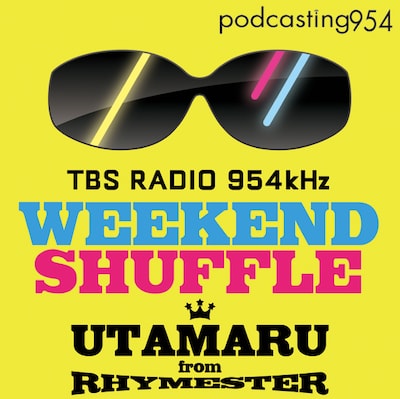 TBSラジオ「ライムスター宇多丸のウィークエンド・シャッフル」ロゴ