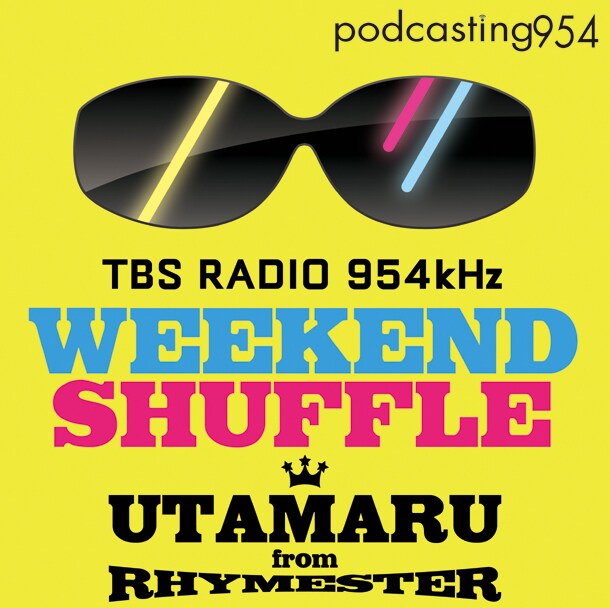 TBSラジオ「ライムスター宇多丸のウィークエンド・シャッフル」ロゴ