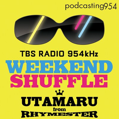 DVD「タマフル THE MOVIE ～暗黒街の黒い霧～（仮）」仮ジャケット