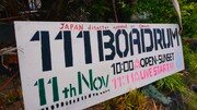 パフォーマンス当日の写真。