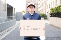 SHINCO（スチャダラパー）