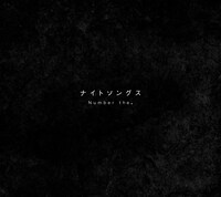 Number the.ニューアルバム「ナイトソングス」ジャケット