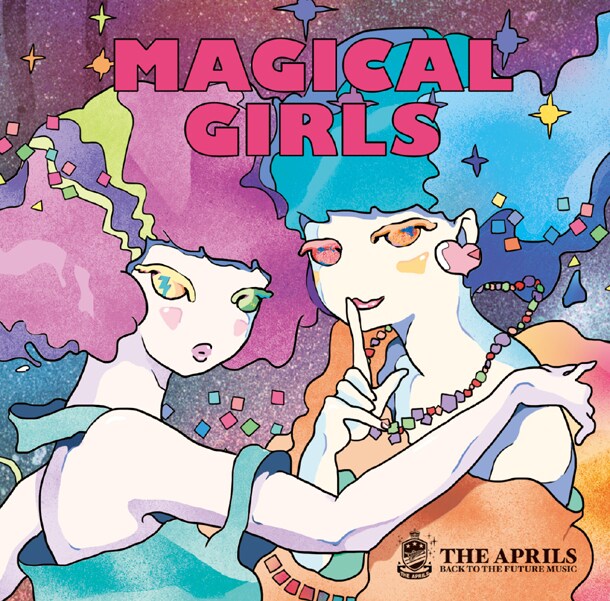 アルバム「MAGICAL GIRLS」ジャケット