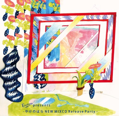 イベント「Erection presents - やけのはら NEW MIX CD Release Party -」フライヤー