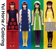 写真はシングル「Coloring」通常盤ジャケット。