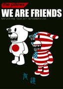 DVD「WE ARE FRIENDS」パッケージ