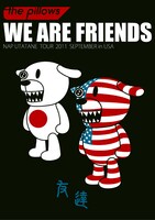 DVD「WE ARE FRIENDS」パッケージ