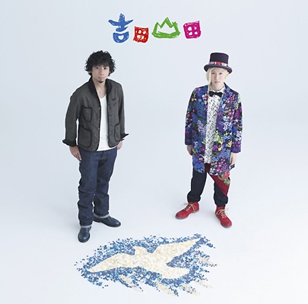 シングル「カケラ」ジャケット
