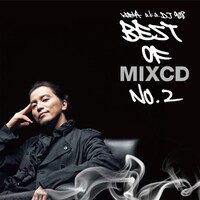 「BEST OF MIXCD No.1」のデザインを踏襲した「BEST OF MIXCD No.2」ジャケット。