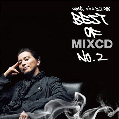 「BEST OF MIXCD No.1」のデザインを踏襲した「BEST OF MIXCD No.2」ジャケット。
