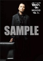 「BEST OF MIXCD No.2」ライブ会場購入者特典ポスターのサンプル。