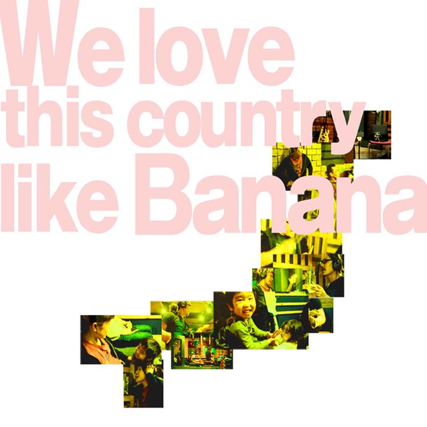 Limited Express (has gone?)「we love this country like banana」ジャケット