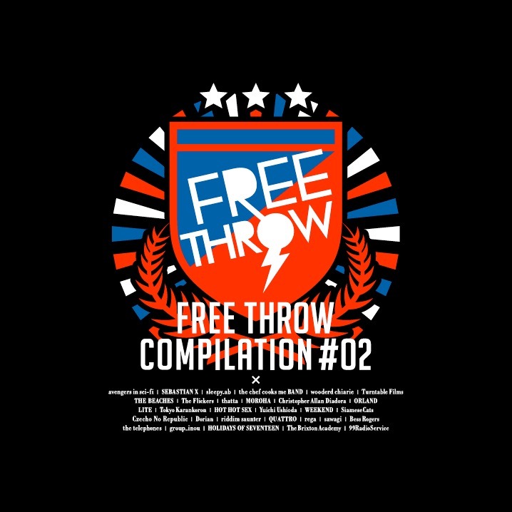「FREE THROW COMPILATION Vol.2」ジャケット