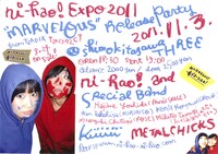 ニーハオ！「ni-hao! EXPO2011 "MARVELOUS"Release Party"」