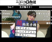 写真は12月14日に配信された「鬼束ちひろの『包丁の上でUTATANETS』#4」の様子。