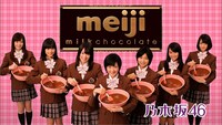 「明治手づくりチョコレート」テレビCM「カーテン渡し」編より。