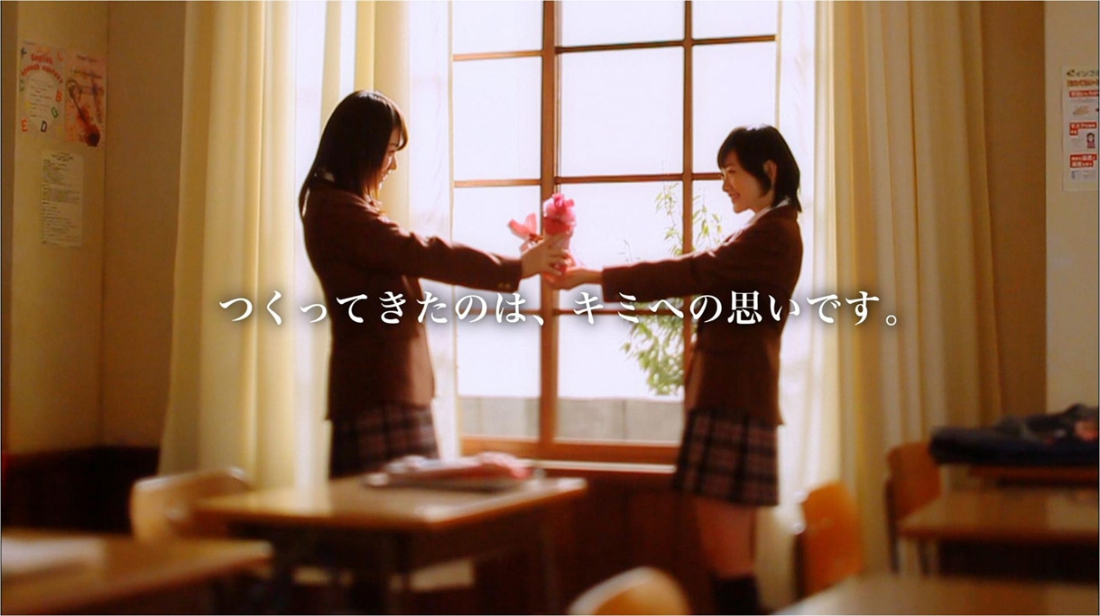 「明治手づくりチョコレート」テレビCM「カーテン渡し」編より。