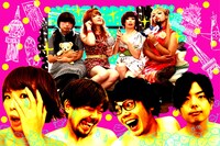 ユナイテッドモンモンサン