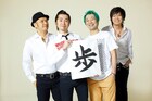 梅田クアトロ開店前夜祭に怒髪天&ザ・ビートモーターズ