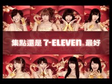 CM「AKB48×Sanrio All-Stars『辰年ファッションショー』編」より。
