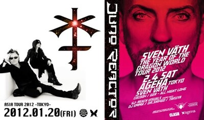 「"Global Trance" Juno Reactor Asia Tour 2012」フライヤー