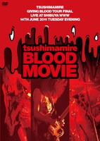 ライブDVD「BLOOD MOVIE」ジャケット