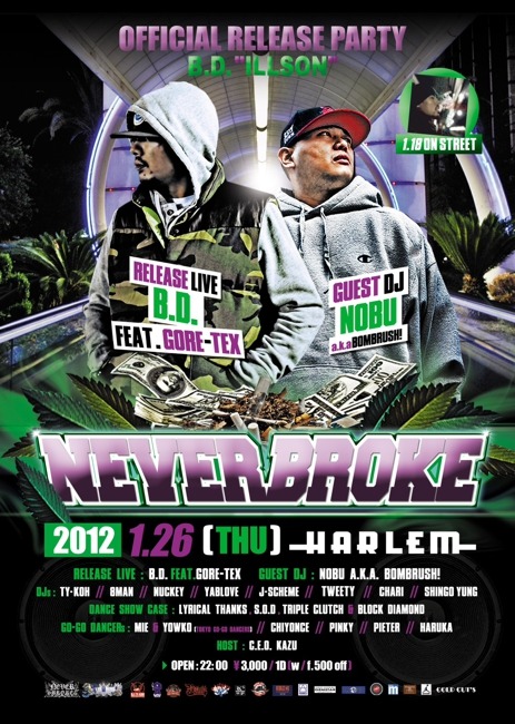 イベント「NEVER BROKE SP. -B.D. the Brobus New Album "ILLSON" RELEASE PARTY-」フライヤー