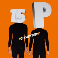 「15th P」初回限定盤ジャケット