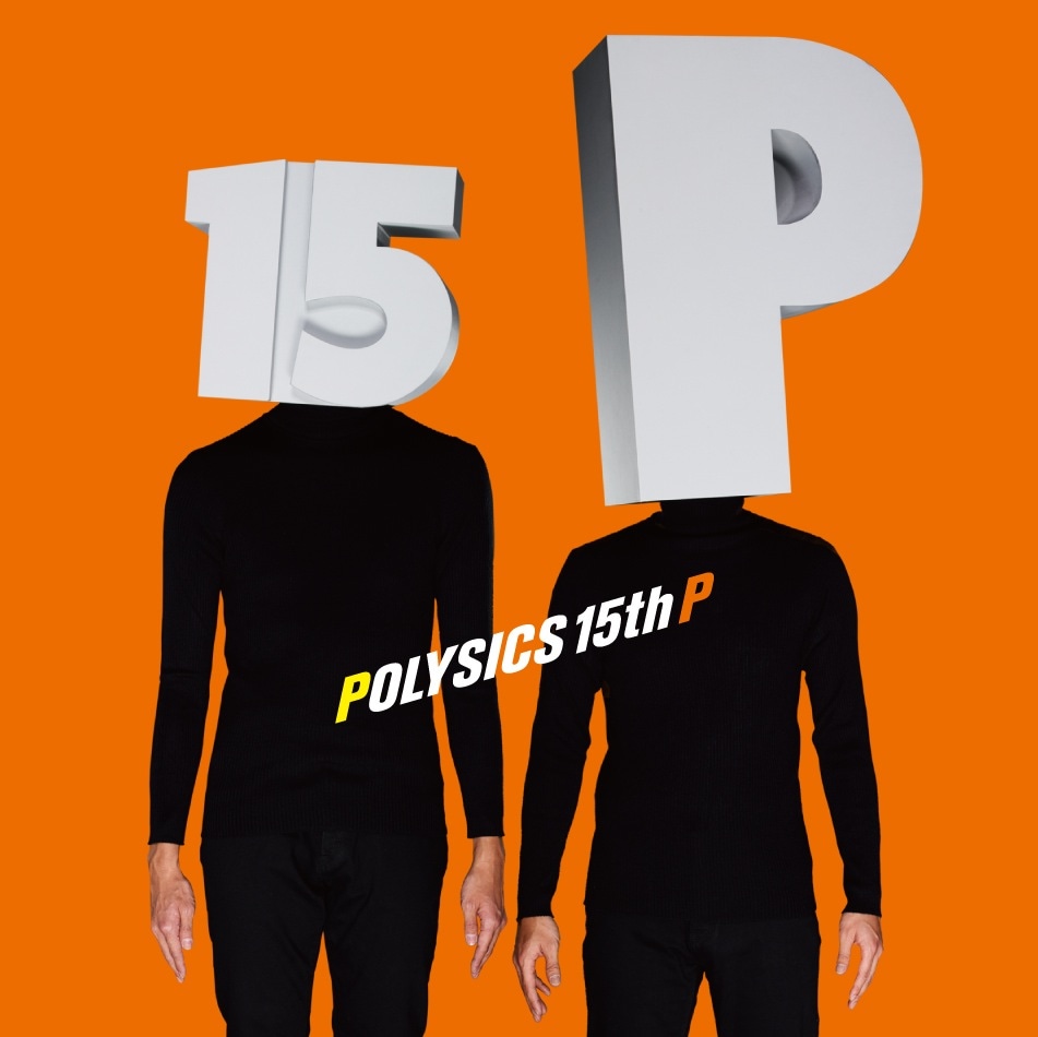 アルバム「15th P」初回限定盤ジャケット