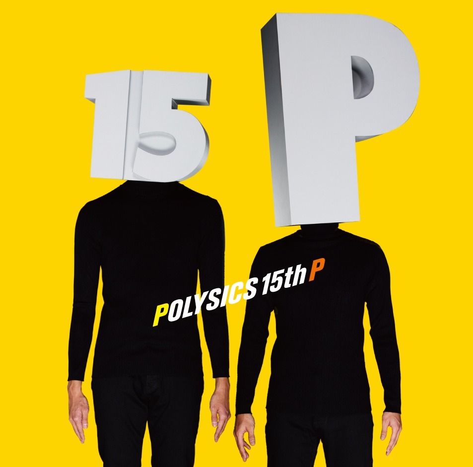 アルバム「15th P」通常盤ジャケット