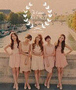 写真集「Je t'aime, KARA」表紙
