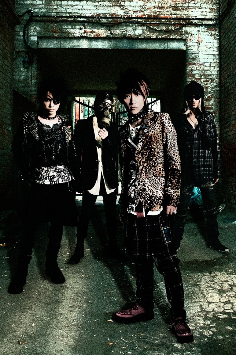 P'UNK-EN-CIEL