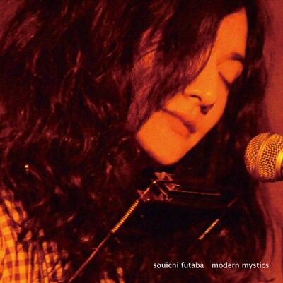 アルバム「現代の神話 I-modern mystics volume1-」ジャケット