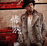 アルバム「情熱」ジャケット