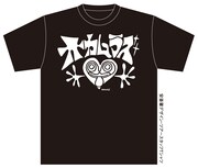 安斎肇による「オカムラズTシャツ」（写真）は、2011年の東名阪ツアーでスタッフが着用していたものと同じデザイン。