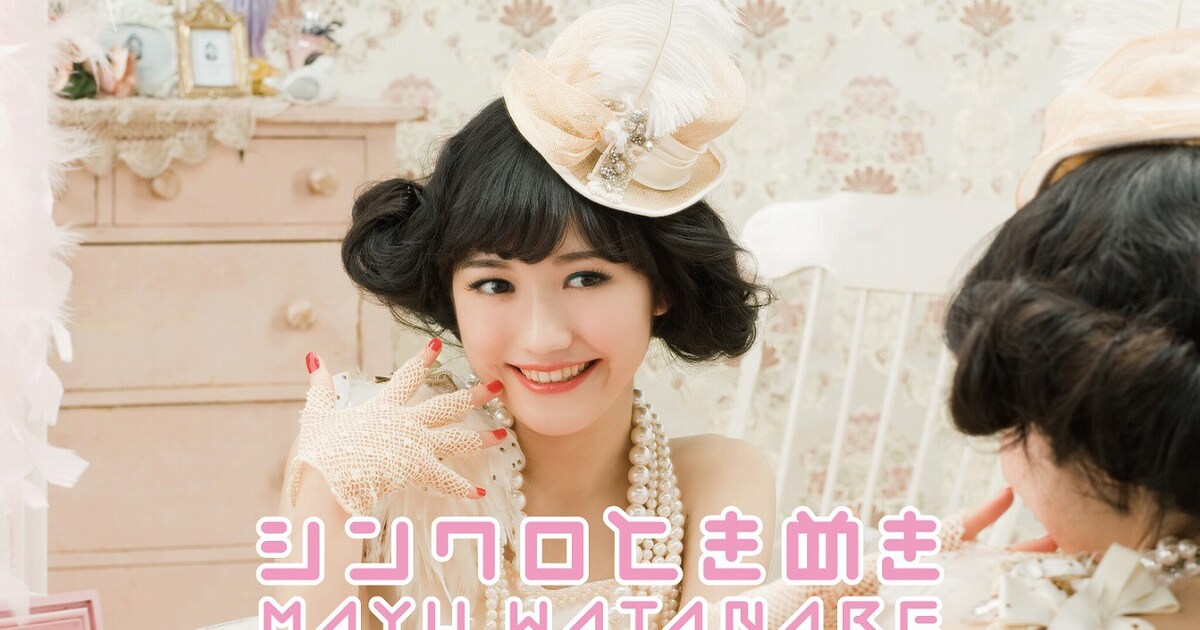 mayuyu_sg_A.jpg?impolicy= 