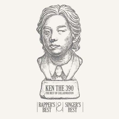 アルバム「KEN THE 390 THE BEST OF COLLABORATION～RAPPER’S BEST & SINGER'S BEST～」ジャケット