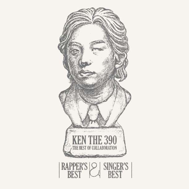アルバム「KEN THE 390 THE BEST OF COLLABORATION～RAPPER’S BEST & SINGER'S BEST～」ジャケット