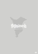 ギルガメッシュ千葉凱旋ワンマンが満を持して映像化