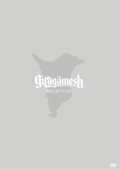 千葉県の形をかたどったこだわりのジャケットデザイン。