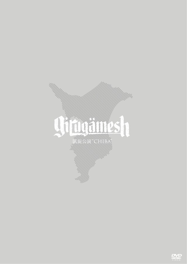 千葉県の形をかたどったこだわりのジャケットデザイン。