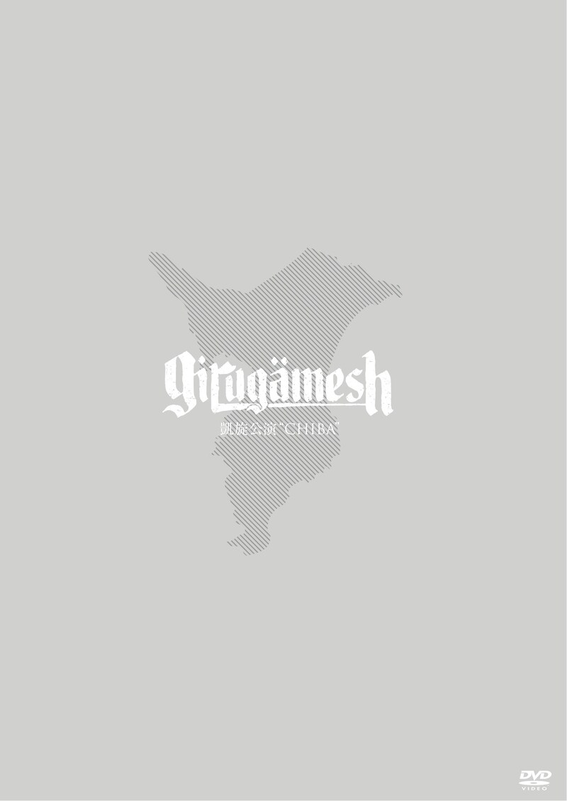 千葉県の形をかたどったこだわりのジャケットデザイン。