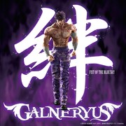 GALNERYUS新作「絆」発売、YouTubeにリード曲公開
