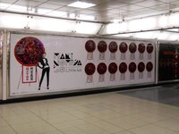 JR新宿駅構内の様子。