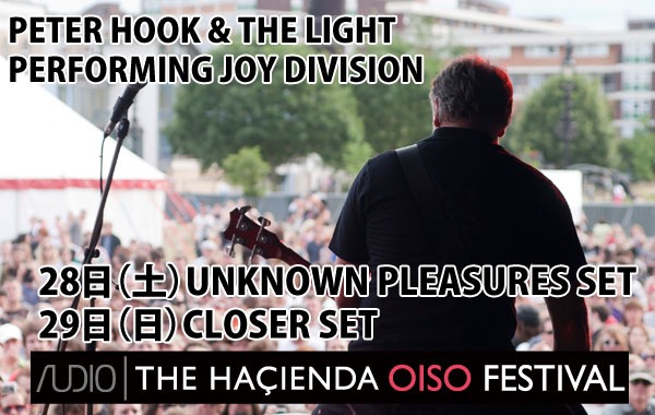 「THE HACIENDA OISO FESTIVAL」フライヤー