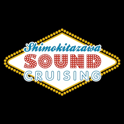 「SHIMOKITAZAWA SOUND CRUISING」ロゴ