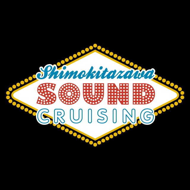 「SHIMOKITAZAWA SOUND CRUISING」ロゴ