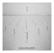 heidi.初のベストアルバムに入手難楽曲や幻の音源も収録