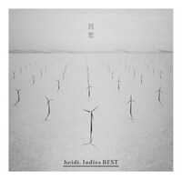 アルバム「回想 heidi. Indies BEST」初回限定盤ジャケット